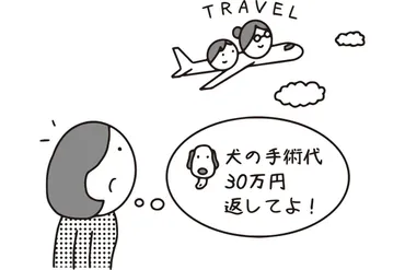 兄弟間の相続トラブル？遺言書、財産評価、遺産分割で揉めちゃうってホント？！兄弟間で揉める相続トラブルの真実とは！？