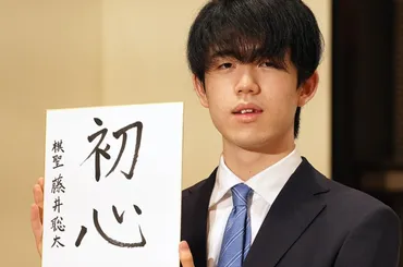 藤井聡太三冠「46敗」の研究（驚きの勝率0.842）…デビュー丸5年、藤井三冠19歳が負け越している棋士は何人いる？ 