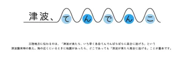 日本フレスコボール協会（JFBA）、8月24日