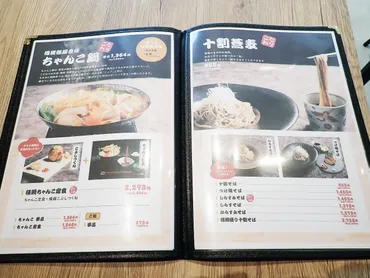 川越市】元力士のお店の料理はやっぱり美味しい！ 「サウナ×相撲」がコンセプトのお店がいよいよ開店！ 