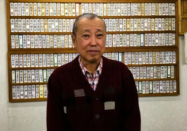 羽生善治九段らを指導「八王子将棋クラブ」席主・八木下征男さん死去（朝日新聞デジタル） 