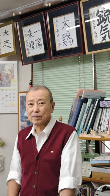 東京：羽生さんら輩出 伝説の道場 八王子将棋ク、閉所へ 