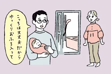 パパ必読！ 妻を産後うつから守るためにしてほしい４つのこと【専門家医】