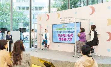 まるのうち保健室～私と向き合う時間～」レポート【番外編】 フジテレビ『ノンストップ！』サミットを開催！ゲストは、千秋さん＆大神いずみさん 