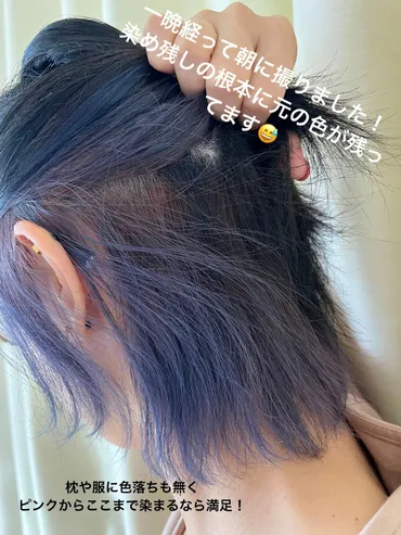 UPRIDE クリームヘアカラー