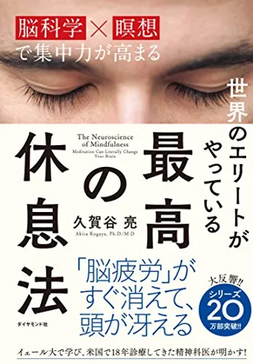 多忙な年末年始を襲う不安、プレッシャー、不調…。セラピストが教える自分のいたわり方 