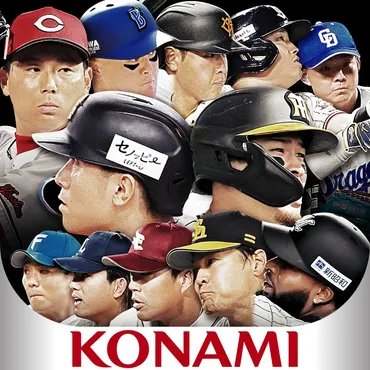 大会レポート】『プロ野球スピリッツA』の公式大会「プロスピA プロ リーグ」にて福岡ソフトバンクホークスが3連覇達成！