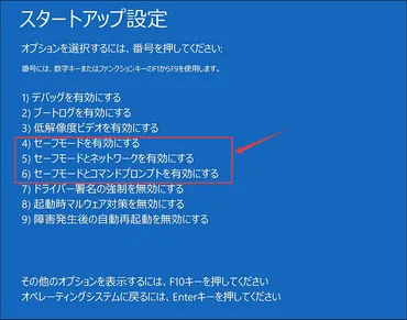 Windows修復ツール・サービス【Windows 10/11】