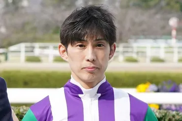 藤岡康太騎手が死去 ６日の阪神競馬で落馬負傷