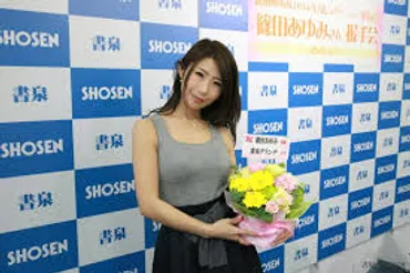 園部宏美(Hiromi42age)の結婚や旦那・子供について！彼氏はいる ...