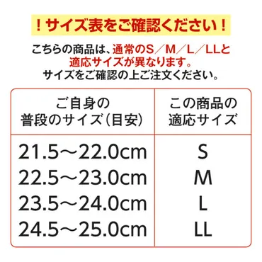 レディースレースアップシューズ(つま先ゆったり)【21.5～25.0cm対応】 