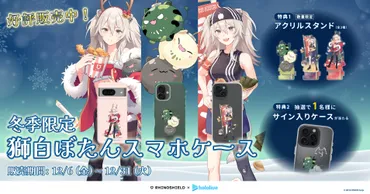 世界初！VTuberと「ロサンゼルス・ドジャース」とのコラボレーション企画「hololive night」開催レポート 