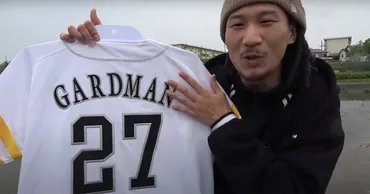 まったく学んでない」人気YouTuber ソフトバンクの始球式ユニフォームを捨てるドッキリに批判続出…所属選手も「見なきゃよかった」と不快感あらわ