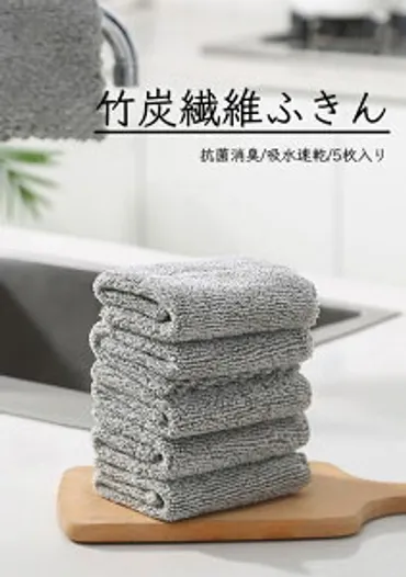 キッチンタオル