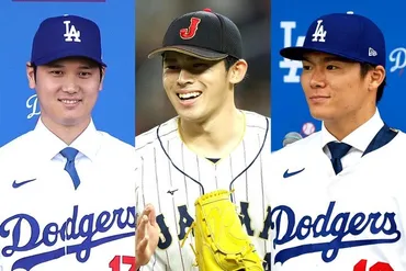 ドジャースが佐々木朗希に熱視線! 地元専門メディアが獲得キーパーソンに大谷翔平&山本由伸を指名「スカウトのため声をかける時かも」