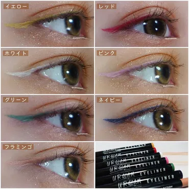 U R GLAMのアイライナーを徹底比較】 UR GLAM GEL EYELINER他、1商品を比べてみました!