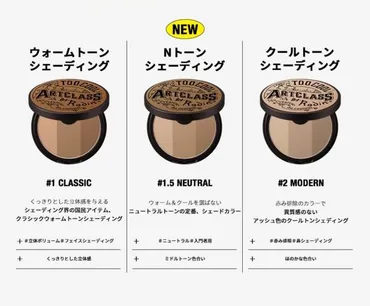 韓国コスメ】人気シェーディングtoo cool for schoolの色味は?オススメな人は?正直レビューで紹介します♡