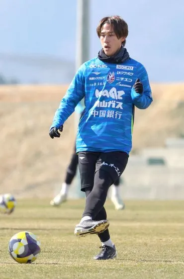 岡山、元日本代表MF江坂任ら新加入で攻撃活性化 ゛J1元年゛に旋風起こす【J1開幕担当記者の注目】(スポーツ報知)