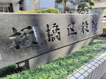 板橋区で中学生の軟式野球リーグ 部活動改革、試される地域の力:朝日新聞