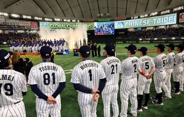 侍ジャパン×オランダ戦 来年3月、京セラドームで開催/野球/デイリースポーツ online
