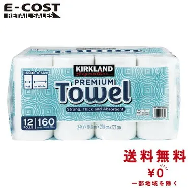 コストコのキッチンペーパーが品切れ?なぜ!値段や最新情報を徹底リサーチ!どこで売ってる?