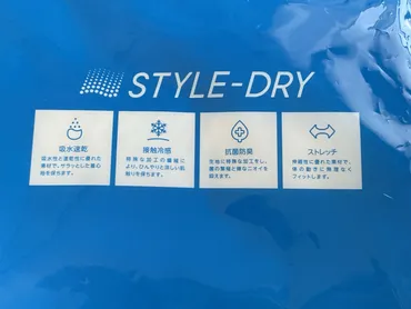 メンズ】ユニクロのエアリズムとジーユーのスタイルドライってどんな違いがあるの?夏の機能性インナー比較してみた