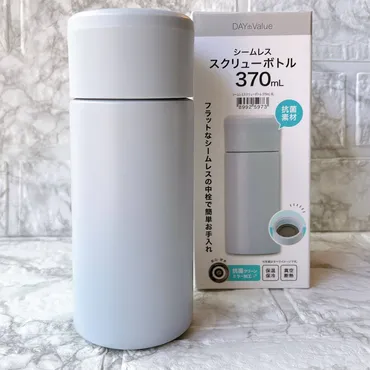 お手入れめちゃ楽ちん!【ニトリ】の「アイデアマグボトル」保冷効果もバツグンで優秀すぎる!