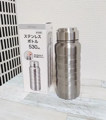 ニトリのステンレスボトルが優秀過ぎで驚愕!使い勝手良すぎのコスパ最強水筒をご紹介