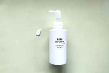 噂の「無印良品」の日焼け止め、すべて試してみました!機能性は?使い心地は?