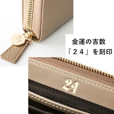 琉球風水志シウマ監修最強の金運が手に入る!本革長財布ベージュ│宝島社の通販宝島チャンネル