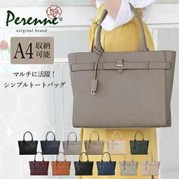 ブランドのビジネスバッグ