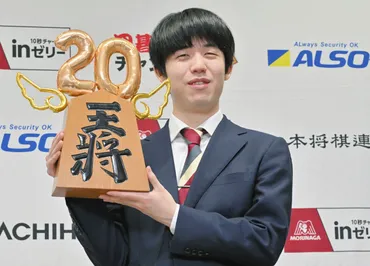 藤井聡太八冠、史上初タイトル戦連覇で明かした王者の心得「観戦者として楽しんで…」:中日スポーツ・東京中日スポーツ