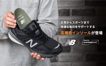 公式