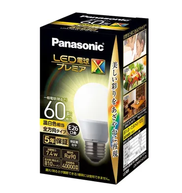 】光の色で大きく変わる?「電球プレミア」のシーン別