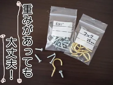 メモスペース付【ダイソー】「厚めのチャック袋」で小物を収納♪