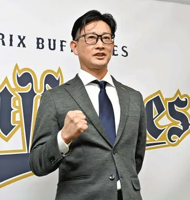挑戦新監督］（４）オリックス岸田監督チーム再建へ闘志燃やす