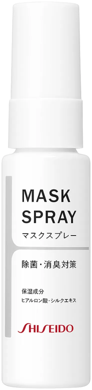 資生堂からマスク生活を快適にする「マスクスプレー」と「マスク用洗剤」が新登場