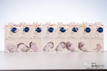 おためし新商品ナビ»»おやすみタイムに゛乾燥対策!寝ている間におすすめのシルク%『夜美容シルク』は忙しい女性の救世主!