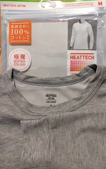 ヒートテックコットンワッフル~極暖~2~年モデル