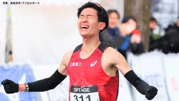 近藤亮太初マラソン日本記録