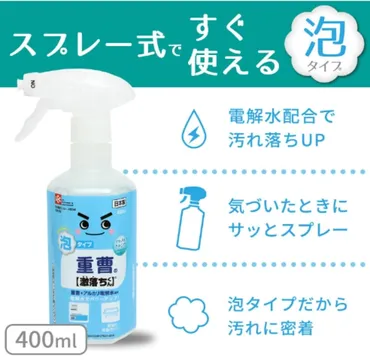 壁紙（クロス）の汚れを綺麗にしたい！効果的な落とし方やおすすめの掃除道具を紹介します！