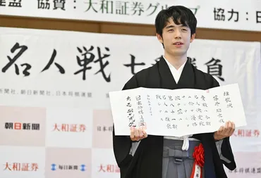 将棋・名人戦七番勝負日程決まるホテル椿山荘で月日開幕