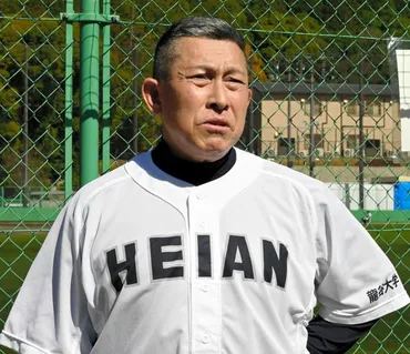 部員人に体罰、龍谷大平安の原田英彦監督が退職甲子園で優勝経験