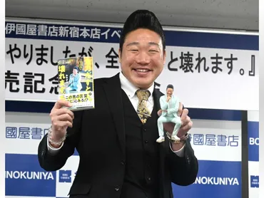 みやぞんインスタの毎日件「電話番号を聞いて電話したりもしていましたが」(年月日)