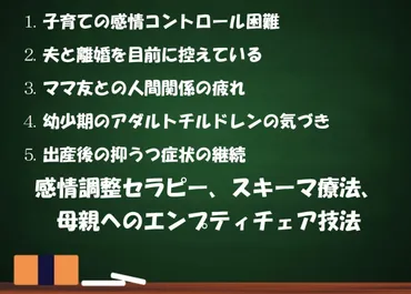 優しい人が人間関係を終わらせる？その心理と対策とは？人間関係を円滑に進めるためのヒント