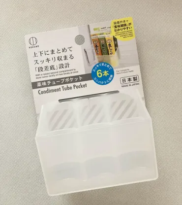 段差底゛で見やすい!【セリア】「薬味チューブポケット」で冷蔵庫すっきり♪