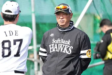 若手へ静かなるゲキ「差を縮めるのは今しかない」小久保監督のコメント全文