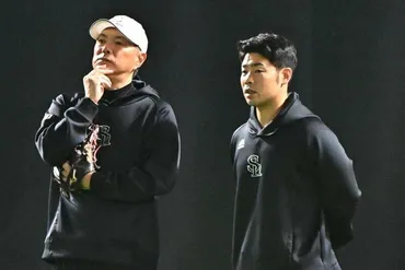 ソフトバンク】開幕3連敗&近藤健介離脱で強敵・日本ハム戦…チームから〝大局的視点〟の声(東スポ)