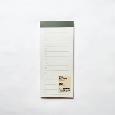 無印良品】短冊型メモチェックリストで頭の中のモヤモヤ解消!
