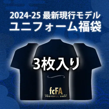 数量限定